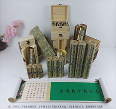 黔南胡也佛金瓶梅秘戏图3卷-小中大三版